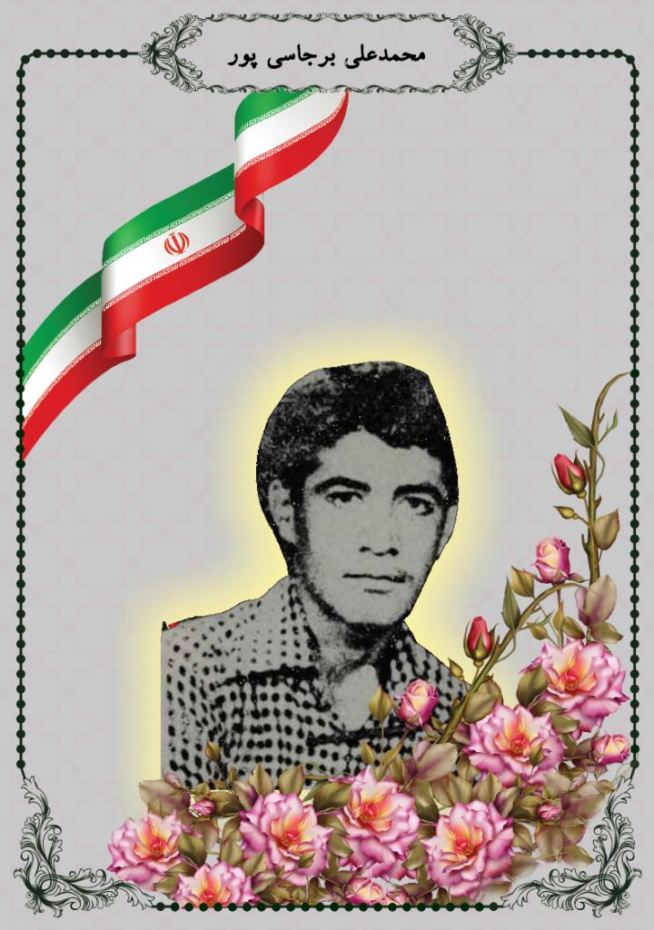 فاقد تصویر